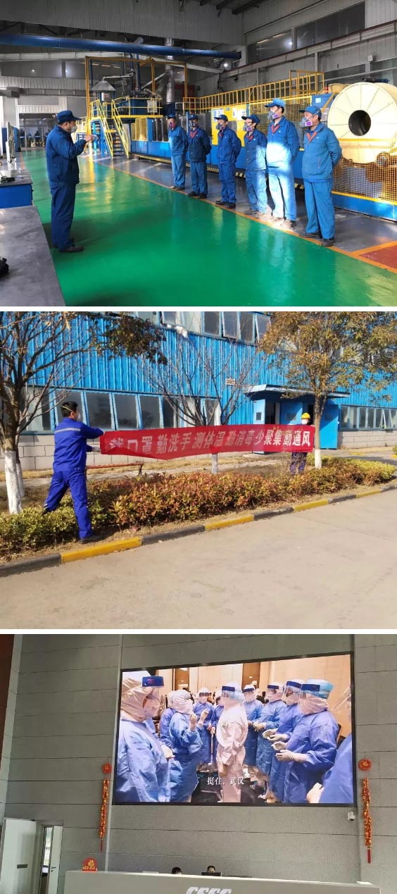 防控注意事項(xiàng)：宣講、橫幅、大屏幕