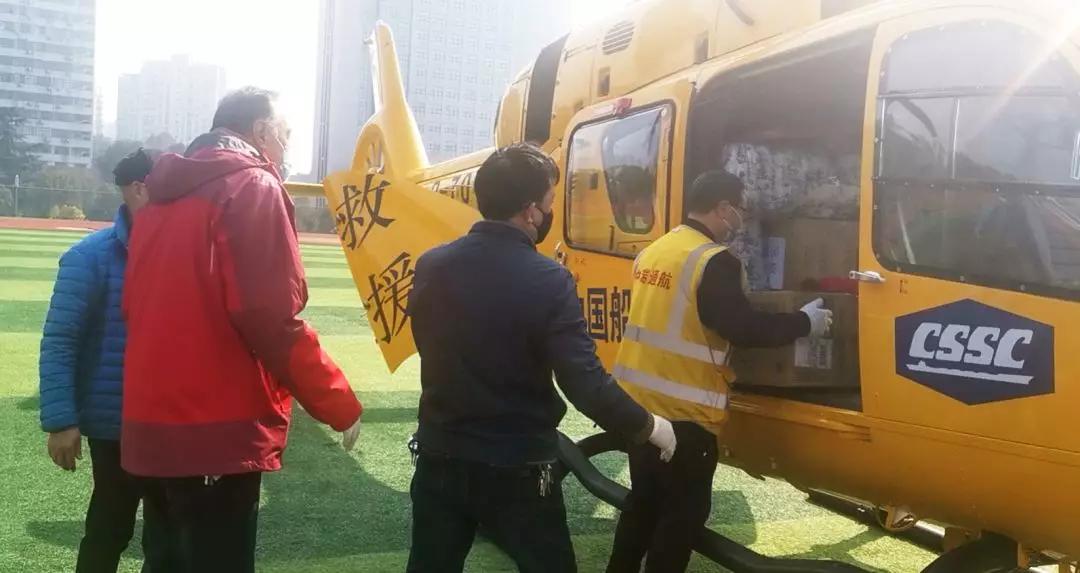 中國(guó)船舶防控抗疫航空救援隊(duì)直飛宜昌、溫州